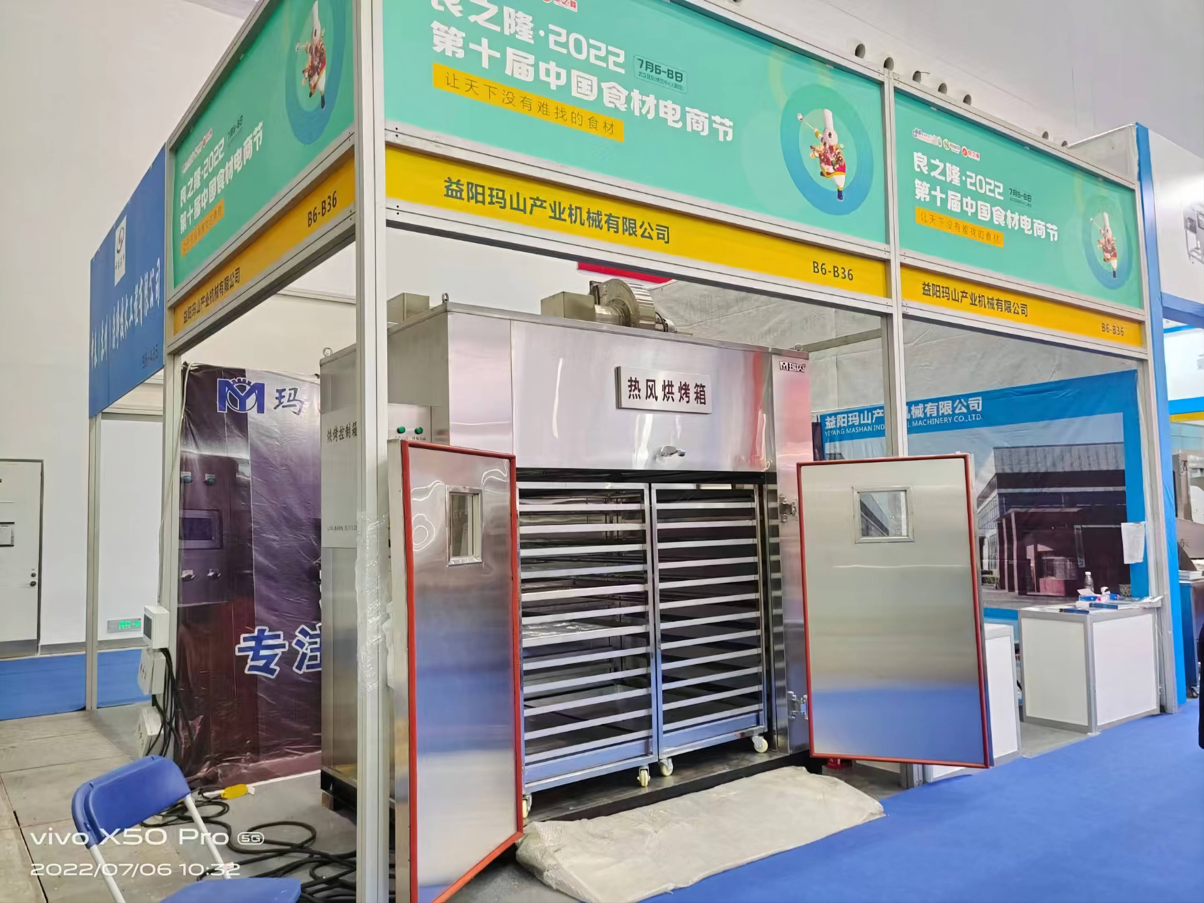 2022年7月武漢展會(huì)現(xiàn)場(chǎng)圖片5